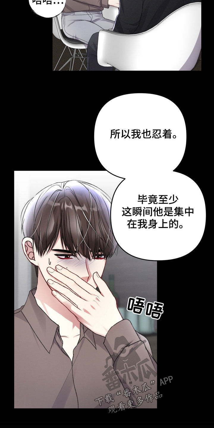 第95章：意见7