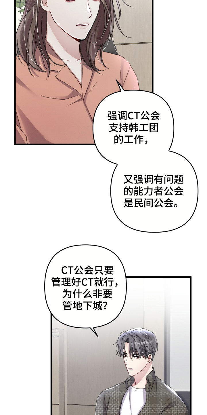第78章：会议21