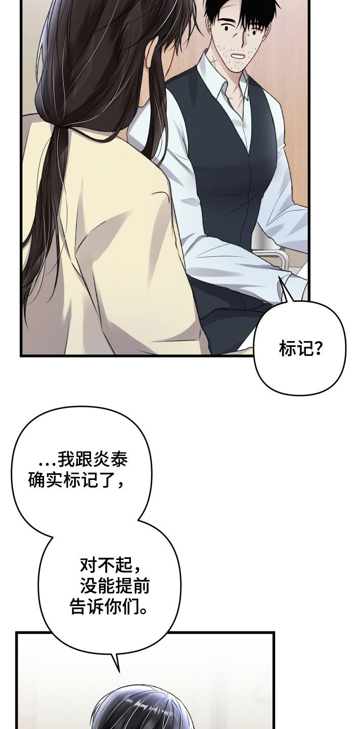 第101章：新闻17