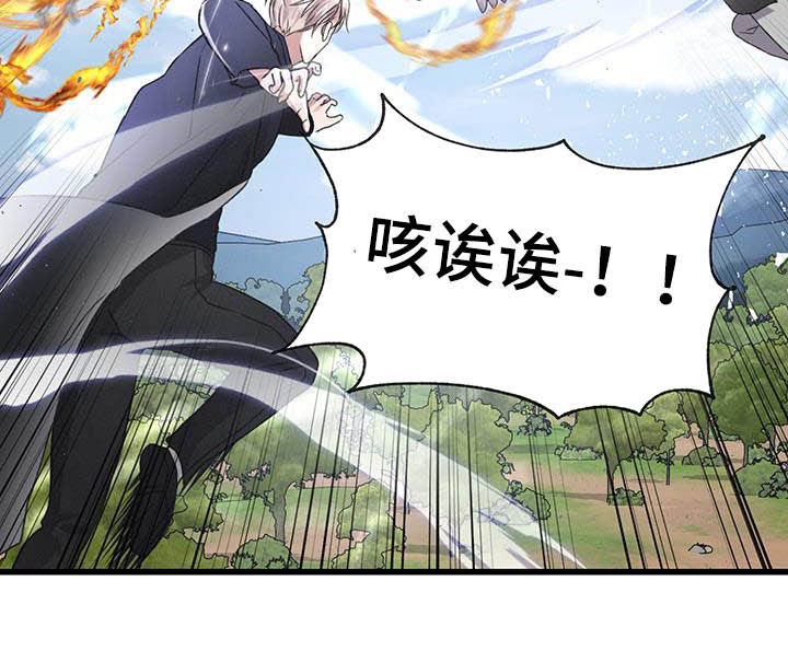 第56章：A级怪兽11