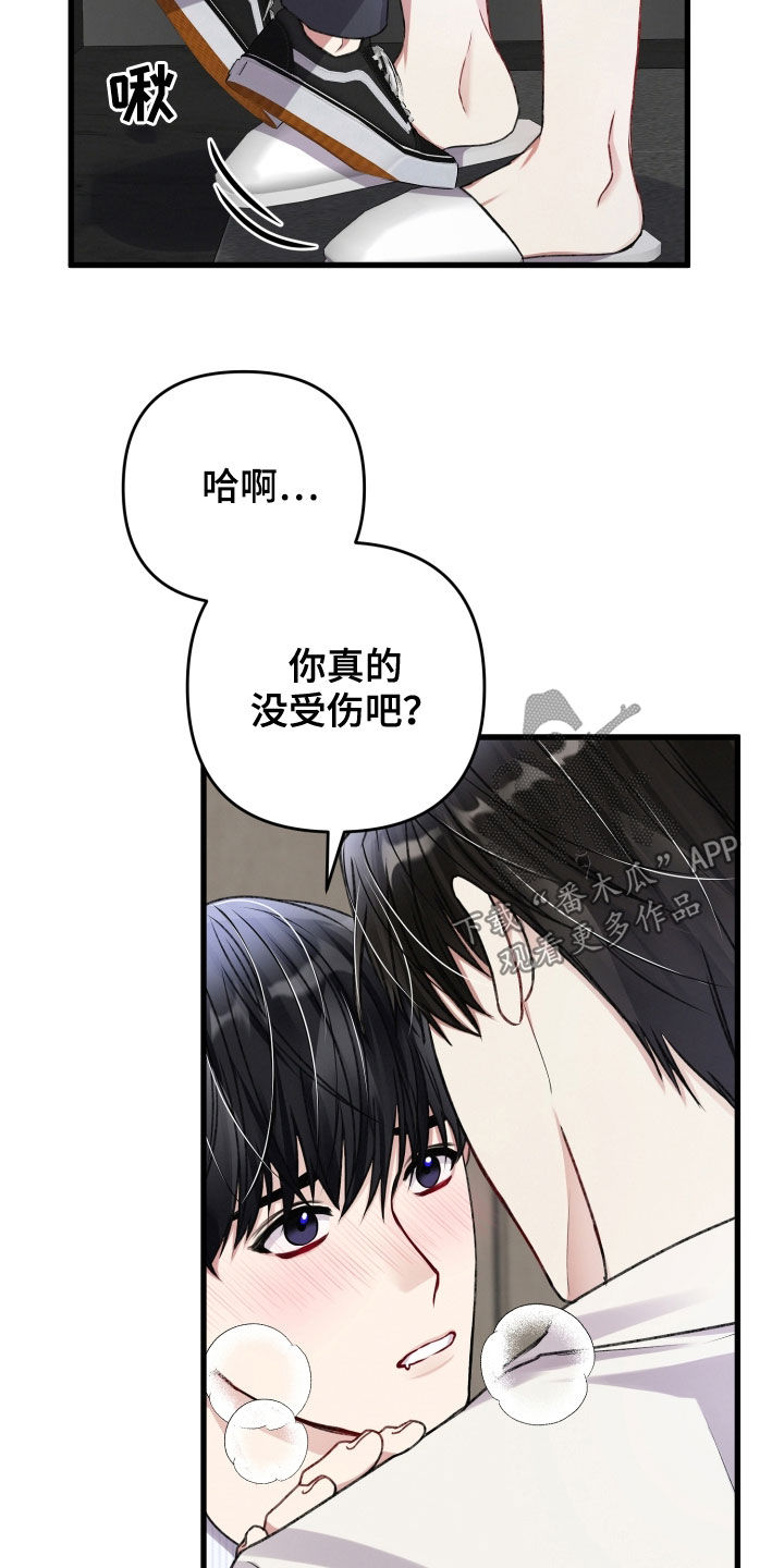 第102章：迫不及待17