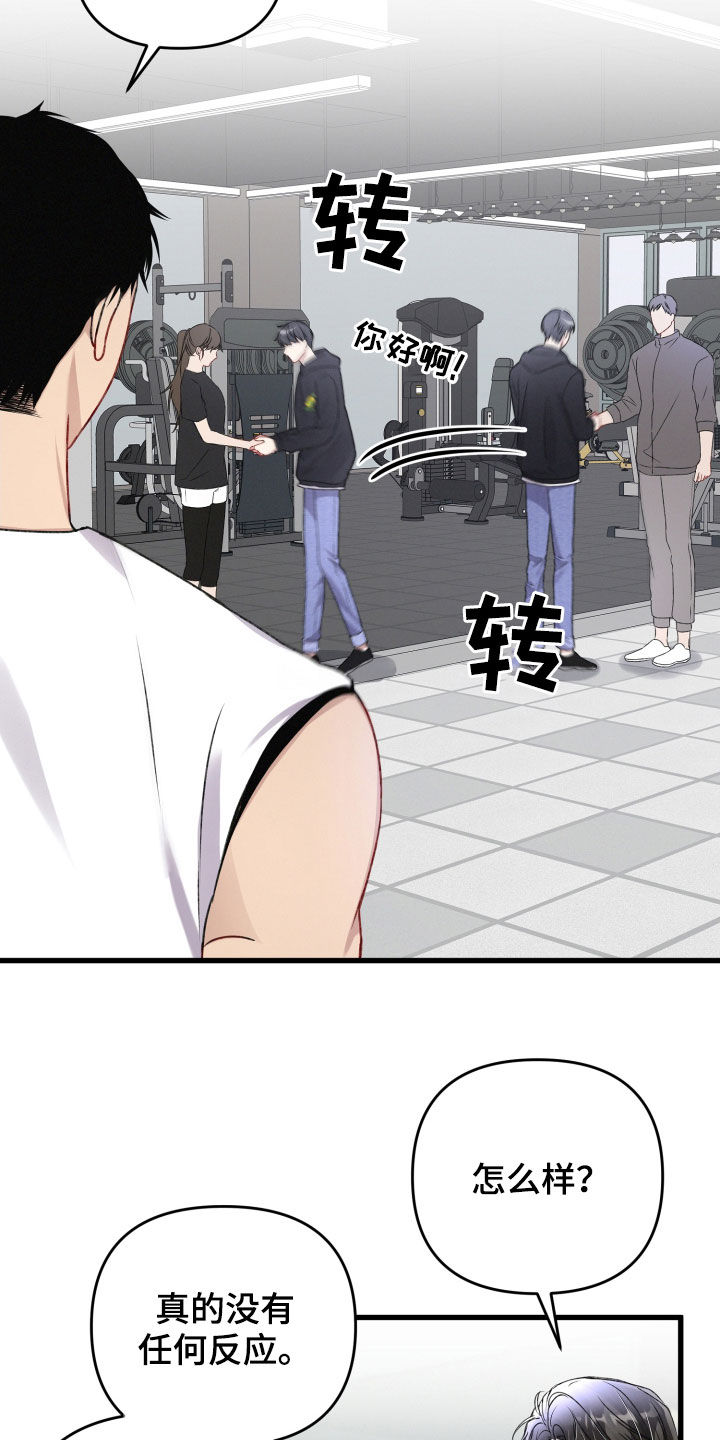 第92章：引导失效17