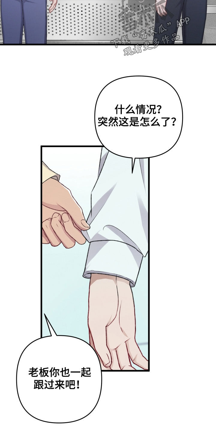 第101章：新闻11