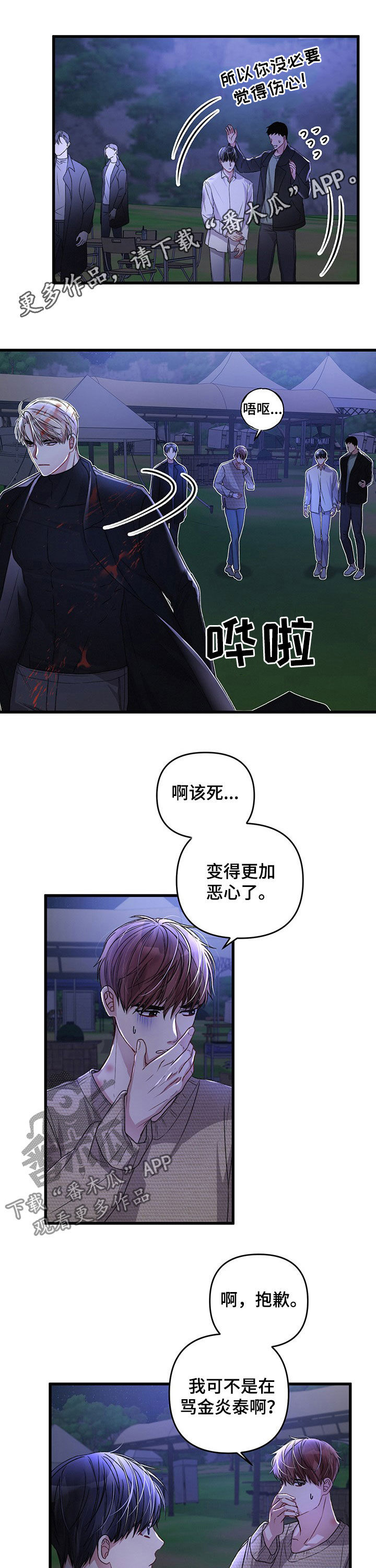 第42章：试试0