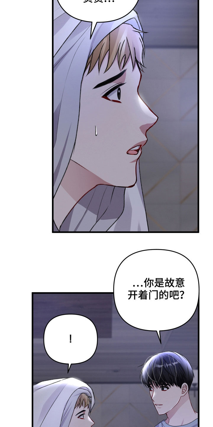 第100章：理念不同11