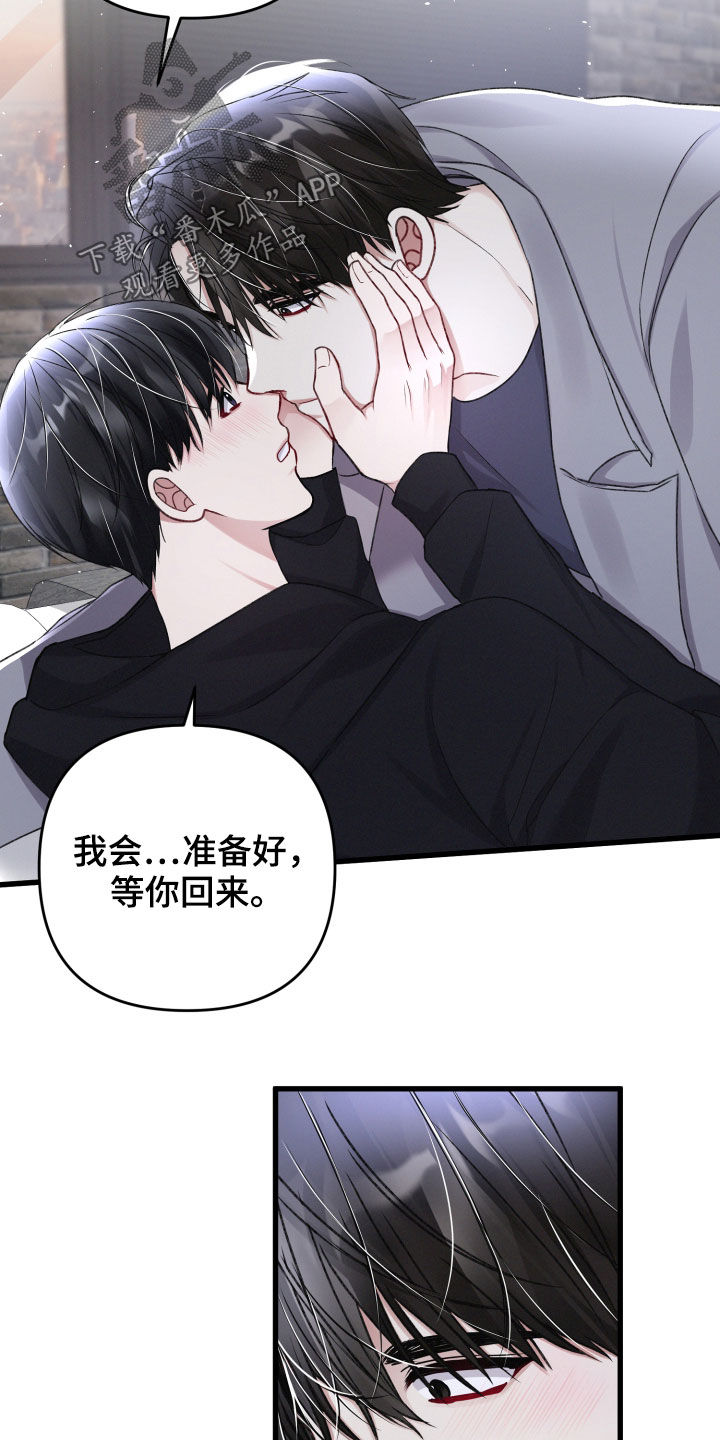 第93章：来客10