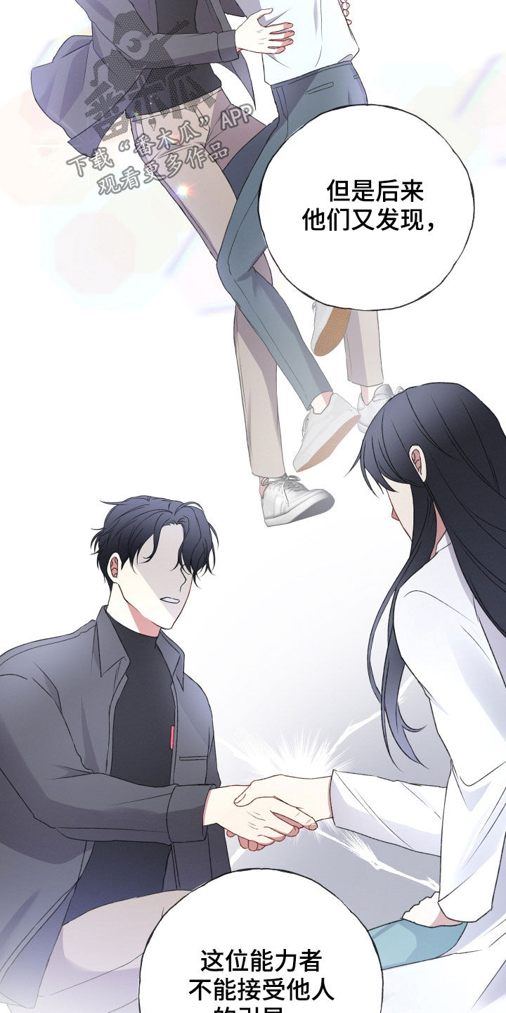 第82章：责任大于感情17