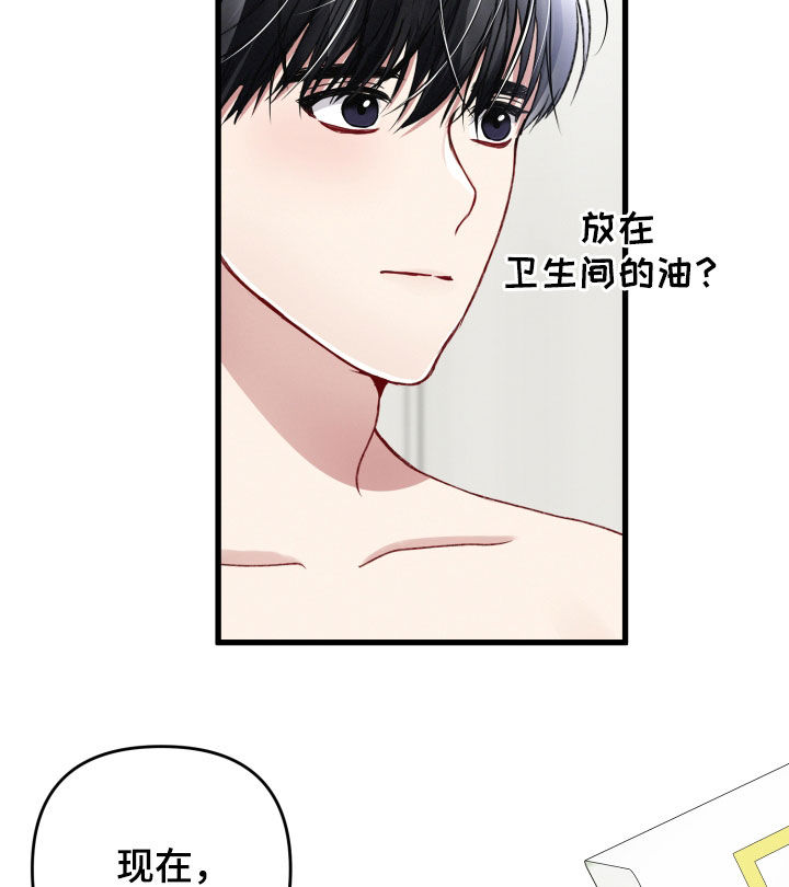 第73章：恋人关系11