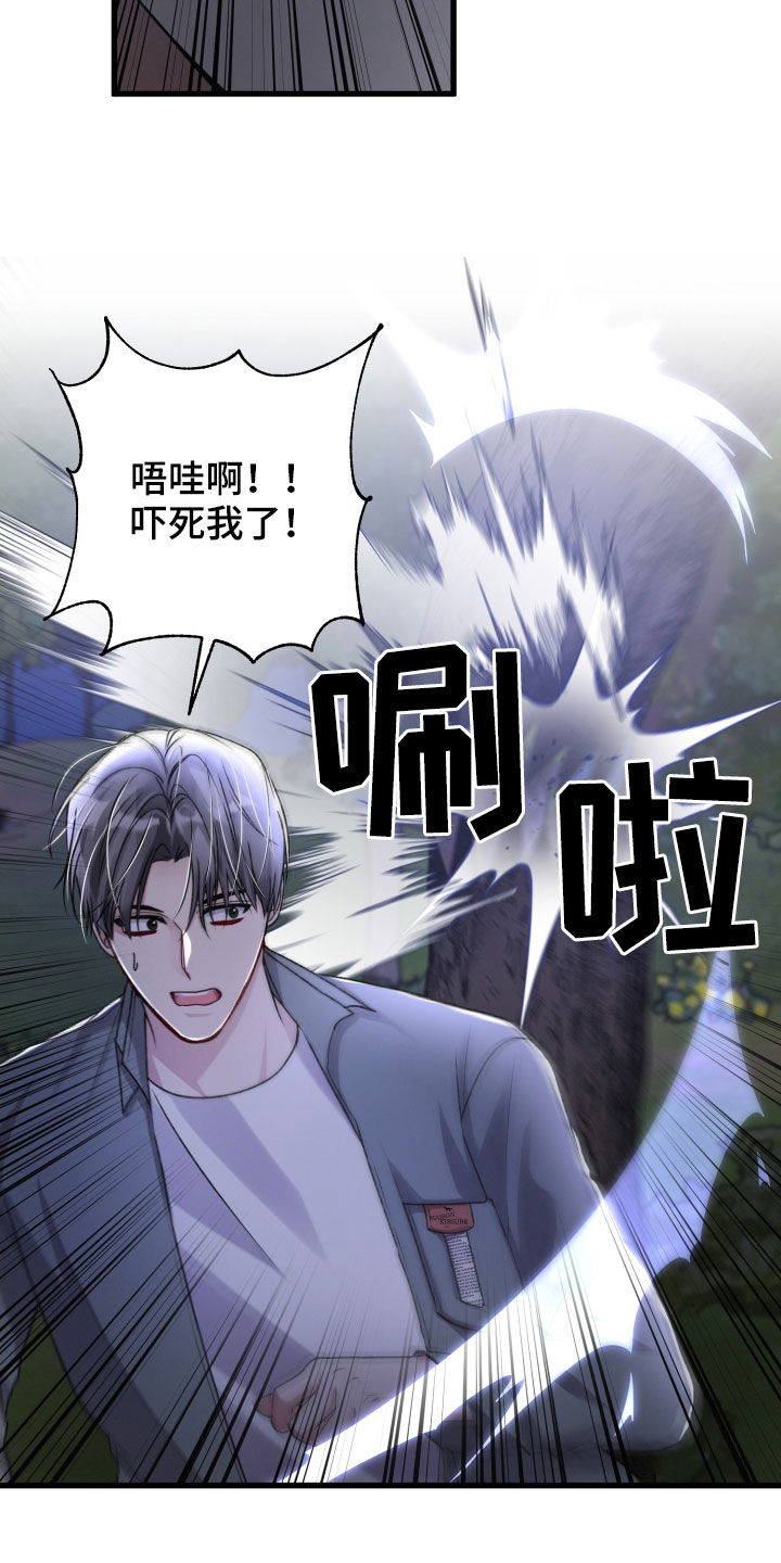 第114章：不能放过他25