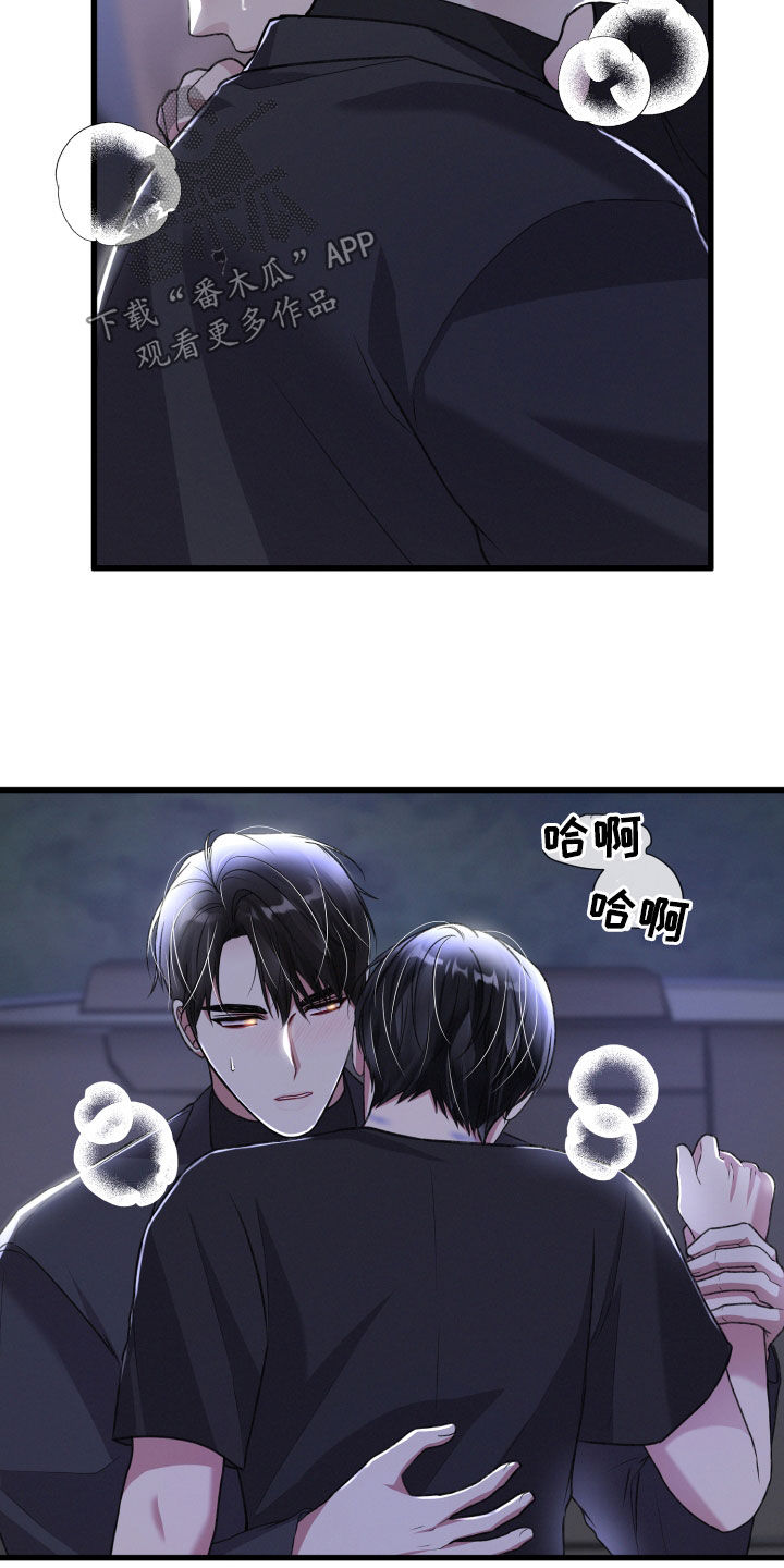 第122章：不会逃跑11