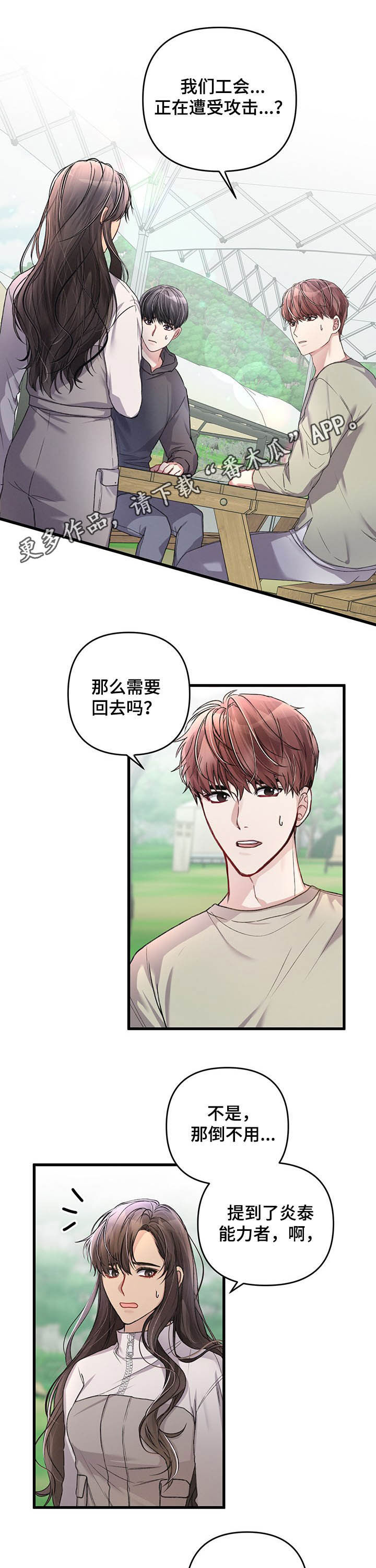 第30章：指示0