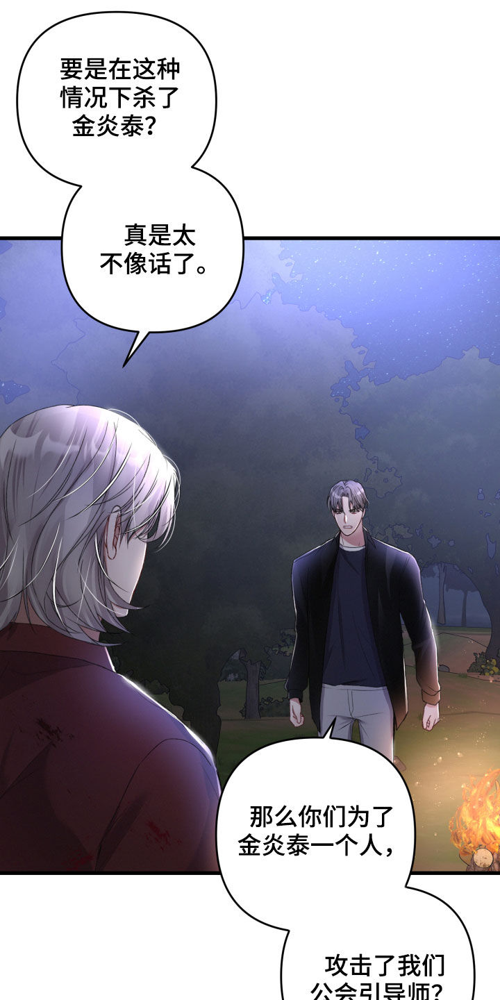第69章：协商15