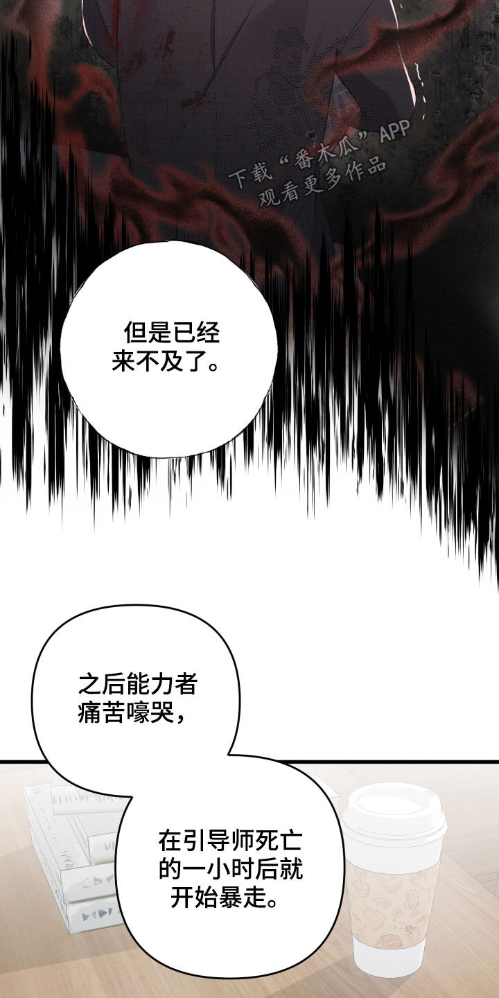第82章：责任大于感情21