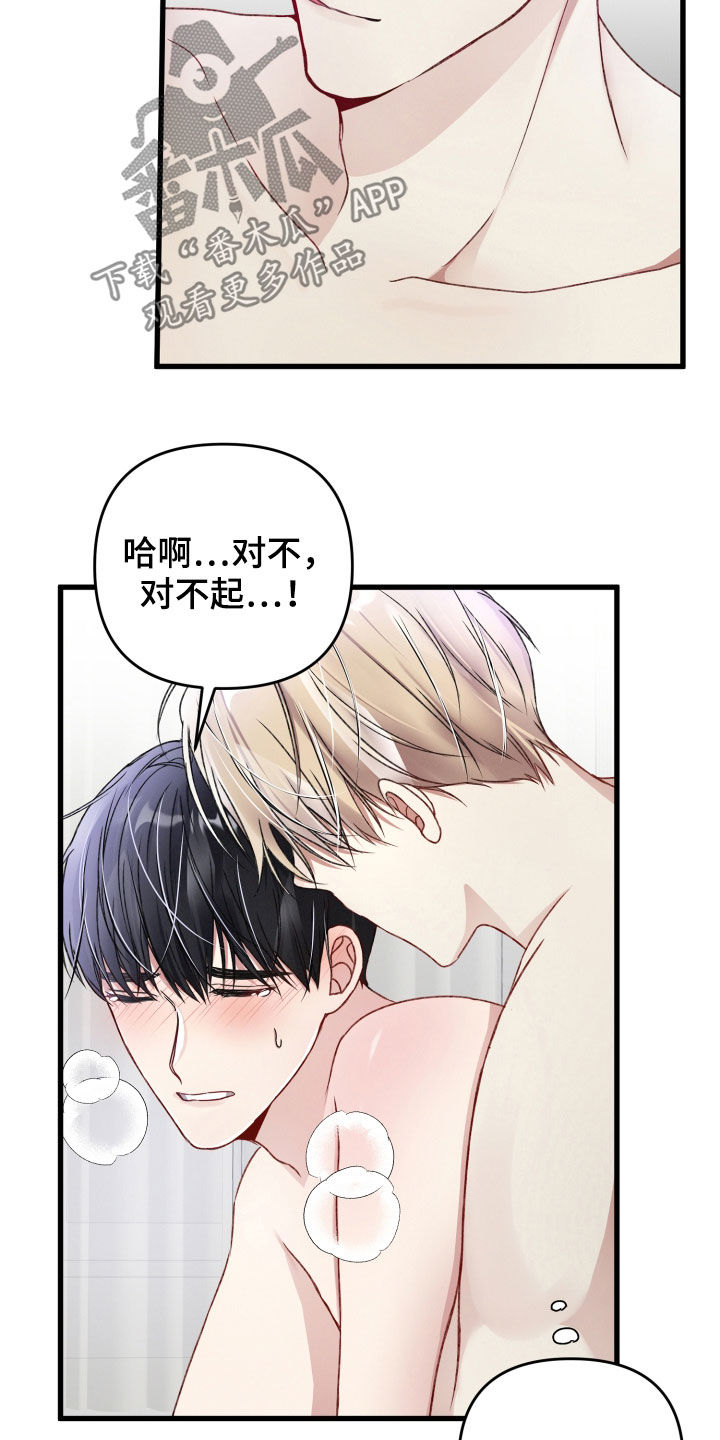 第75章：舆论17
