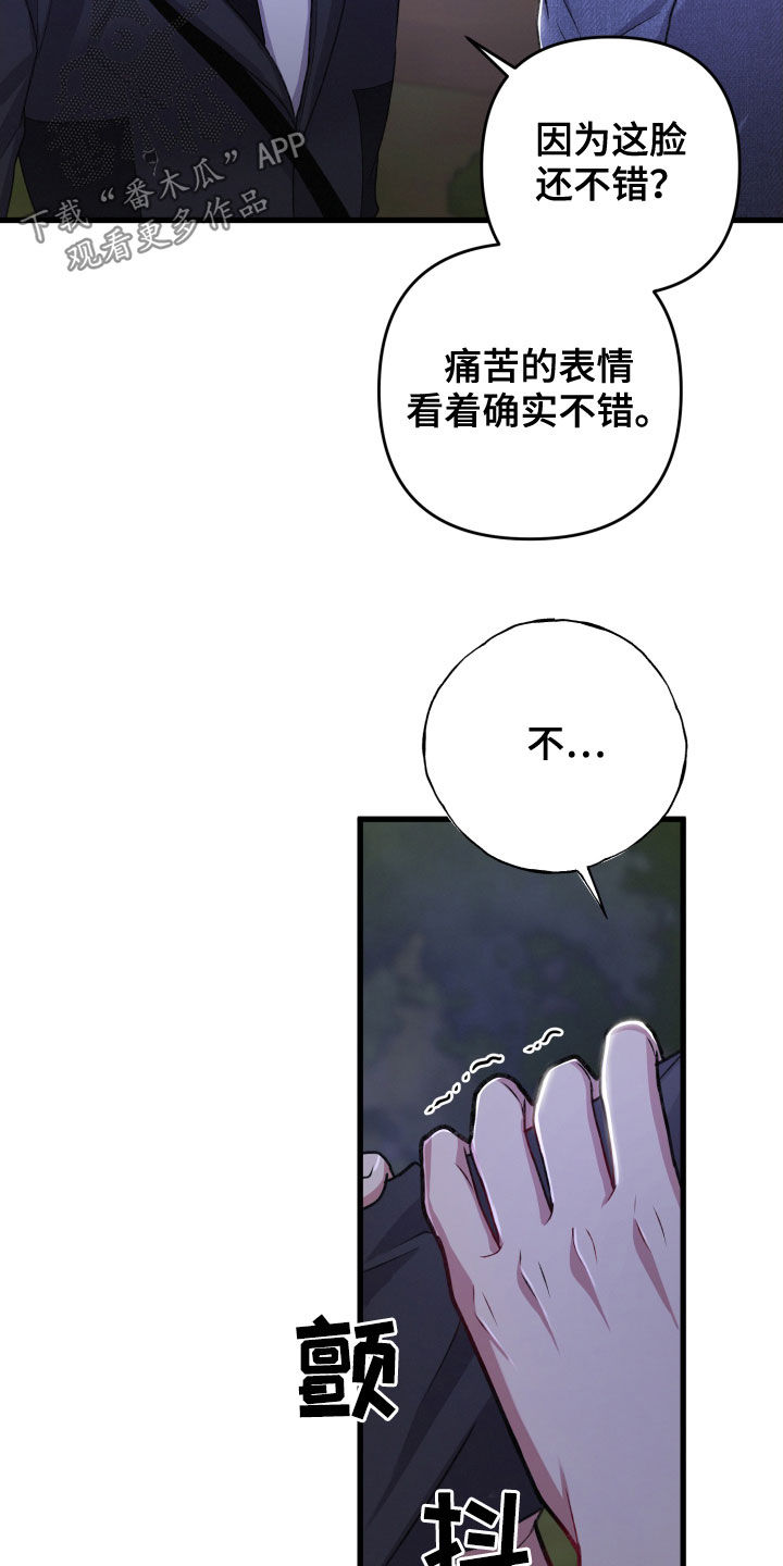 第116章：人质25