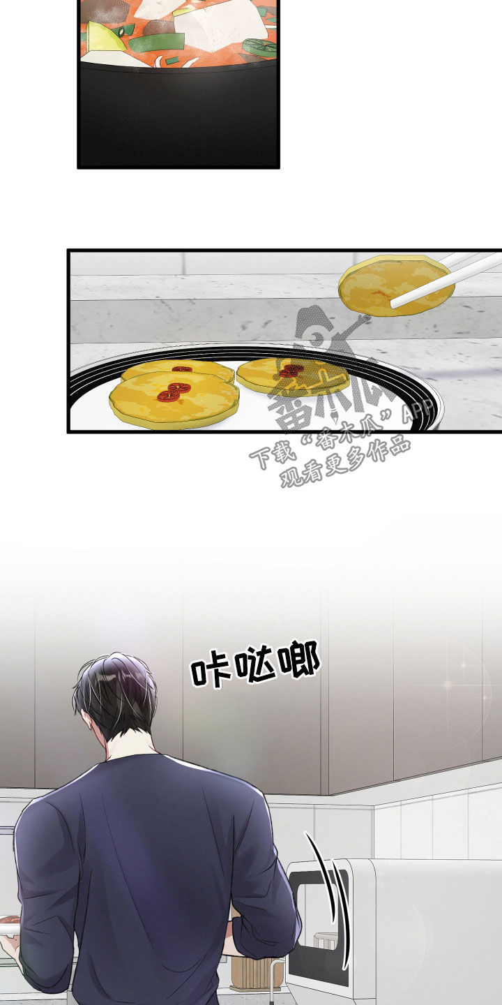 第91章：引蛇出洞21