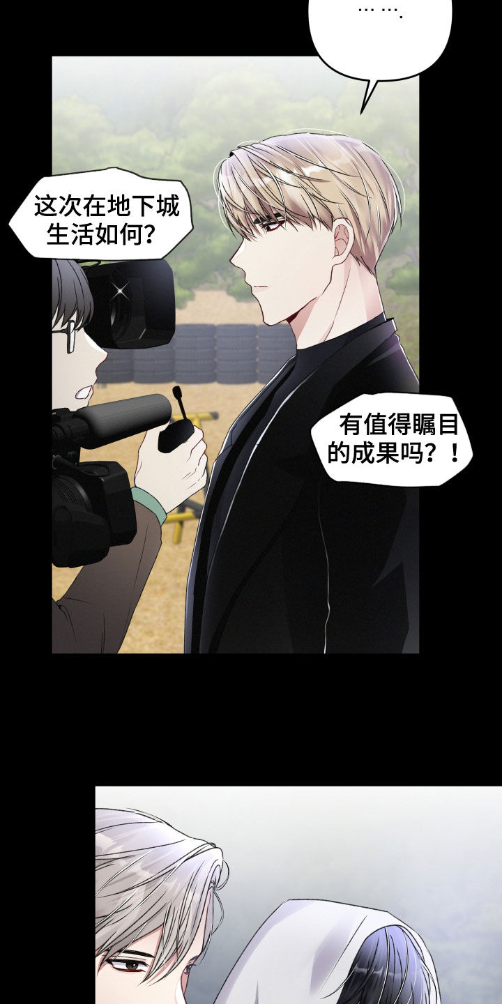 第71章：留宿8