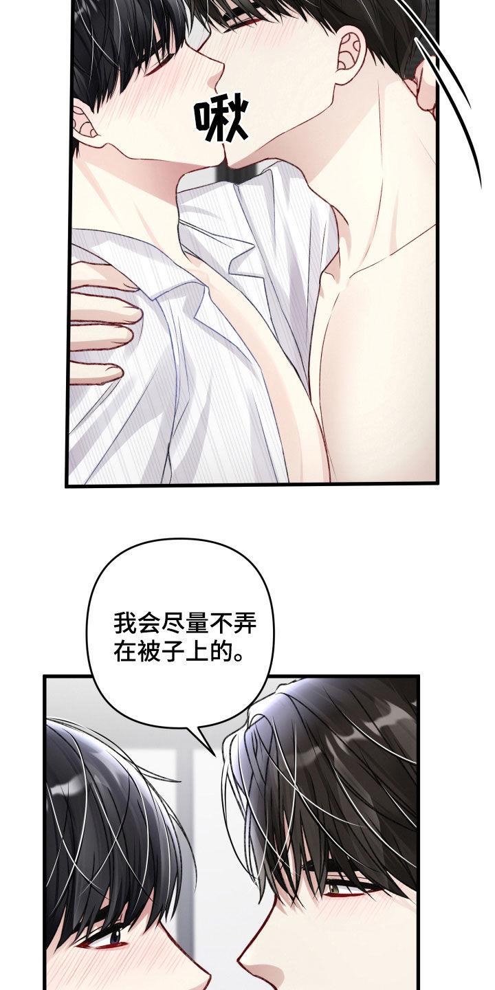 第104章：有人来了1