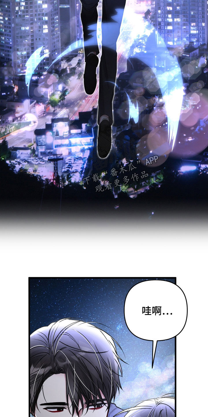 第113章：住我家吧23