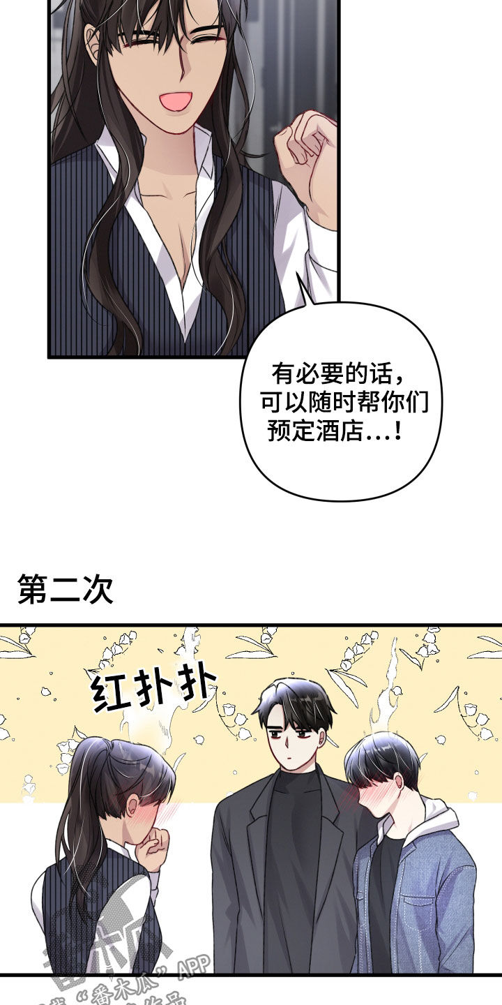 第107章：不能出去10
