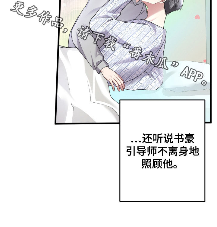 第123章：公布35