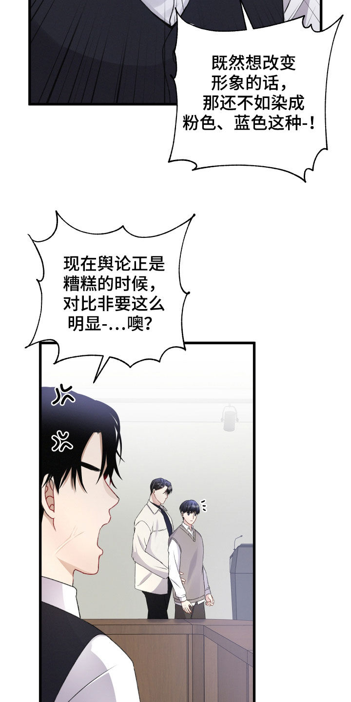 第78章：会议6