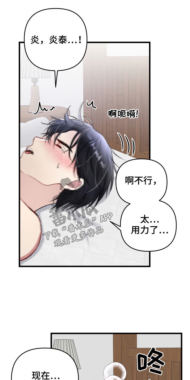第74章：新闻4