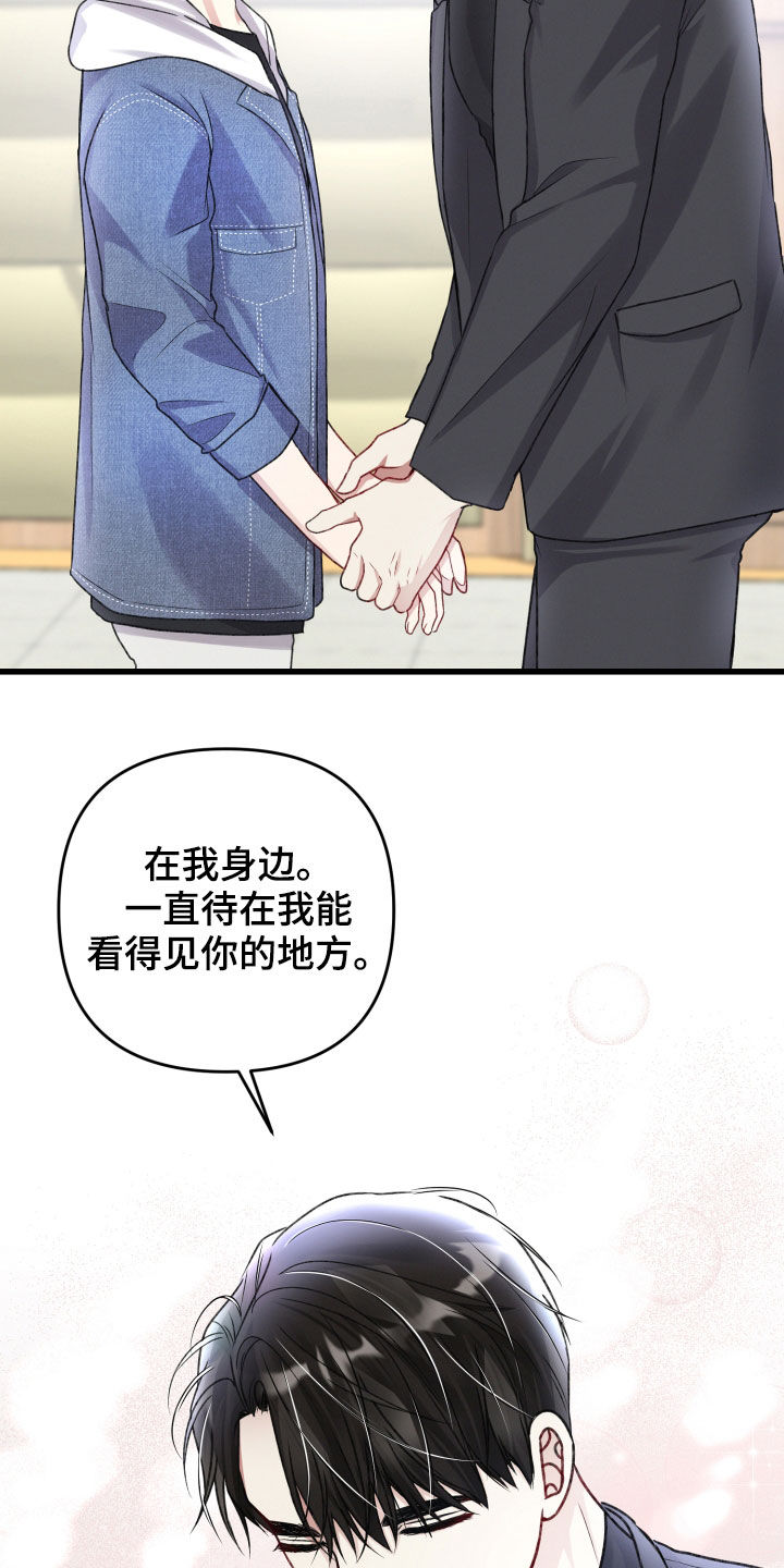 第110章：调查14