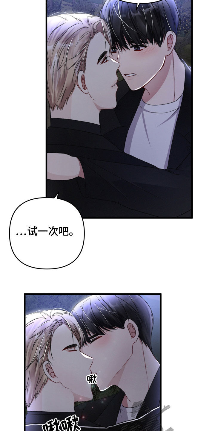 第64章：掳走3