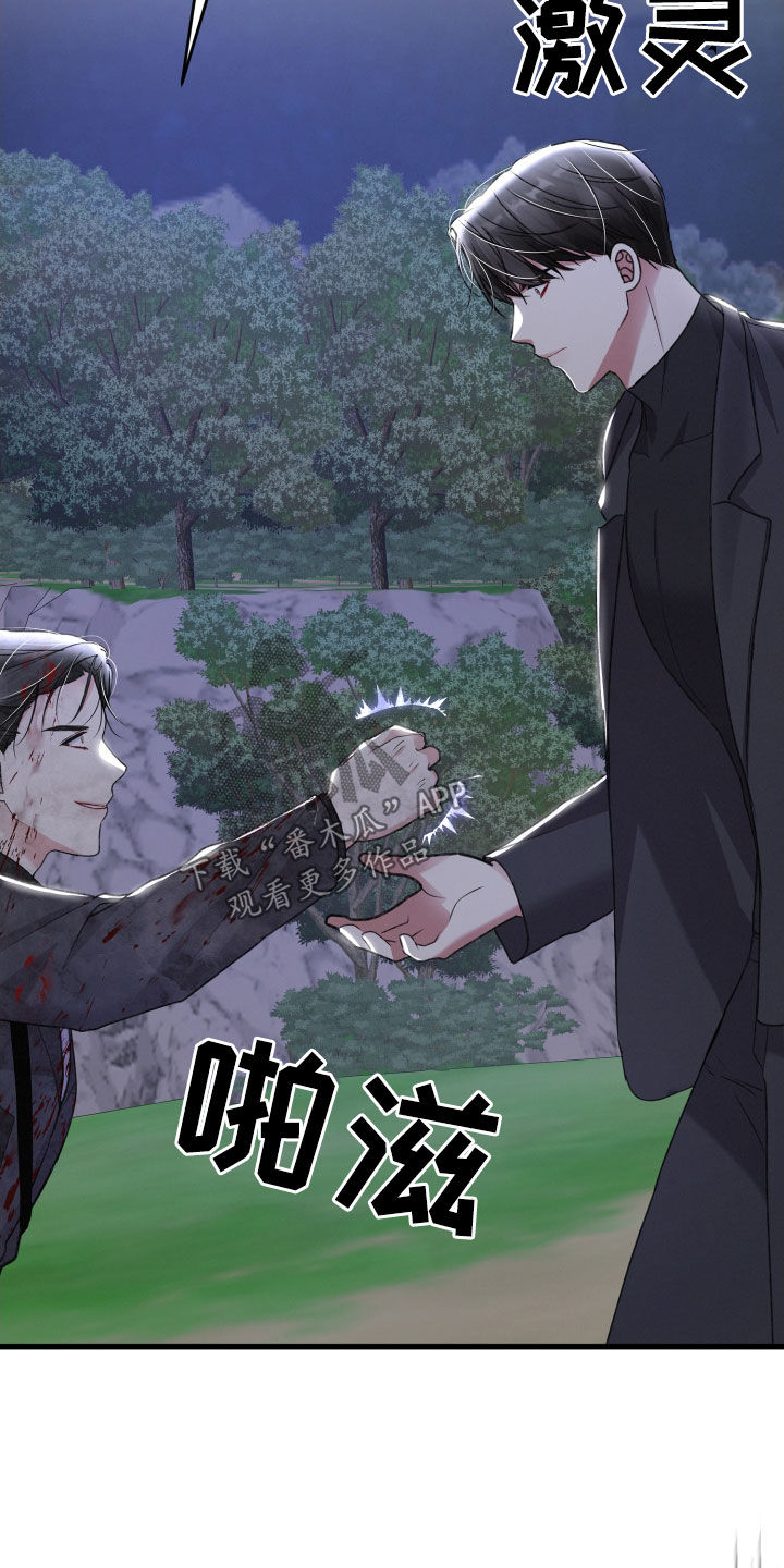 第118章：坍塌33