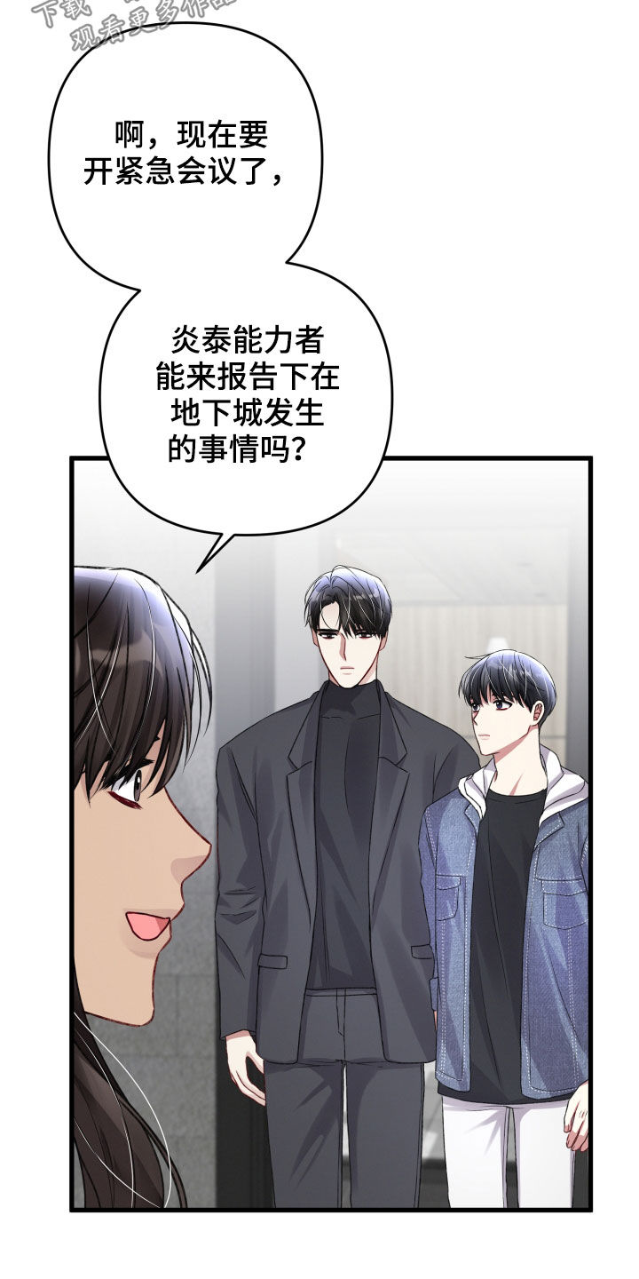 第107章：不能出去11