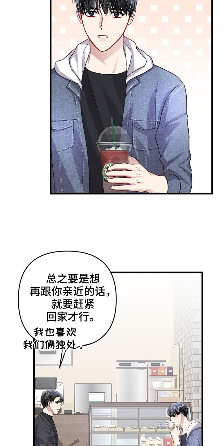 第107章：不能出去27