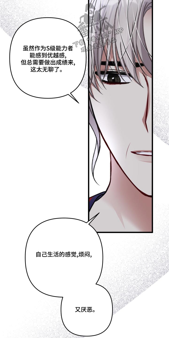 第126章：【番外】出现19