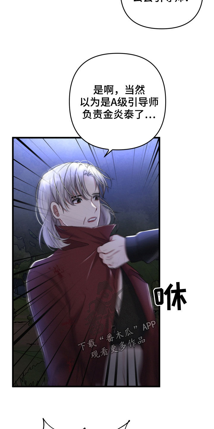 第69章：协商16