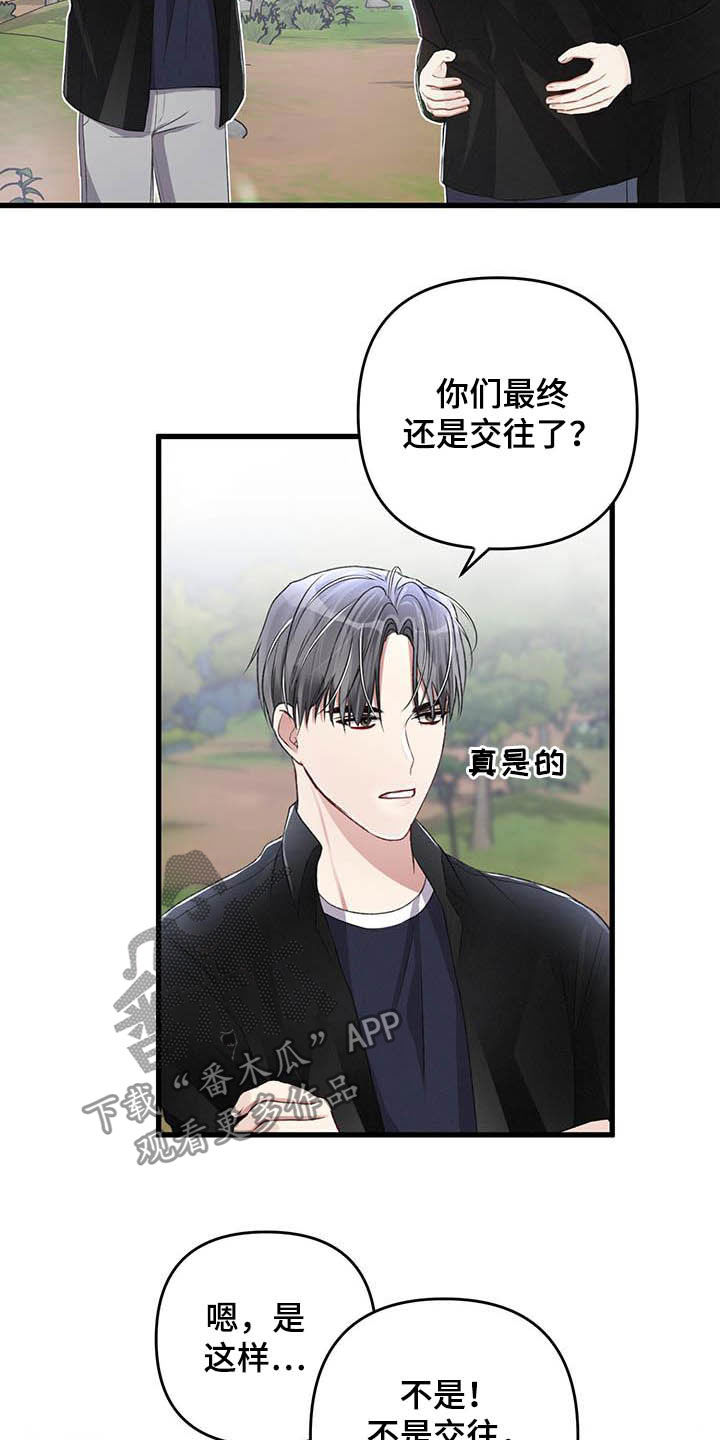 第60章：交往没有10