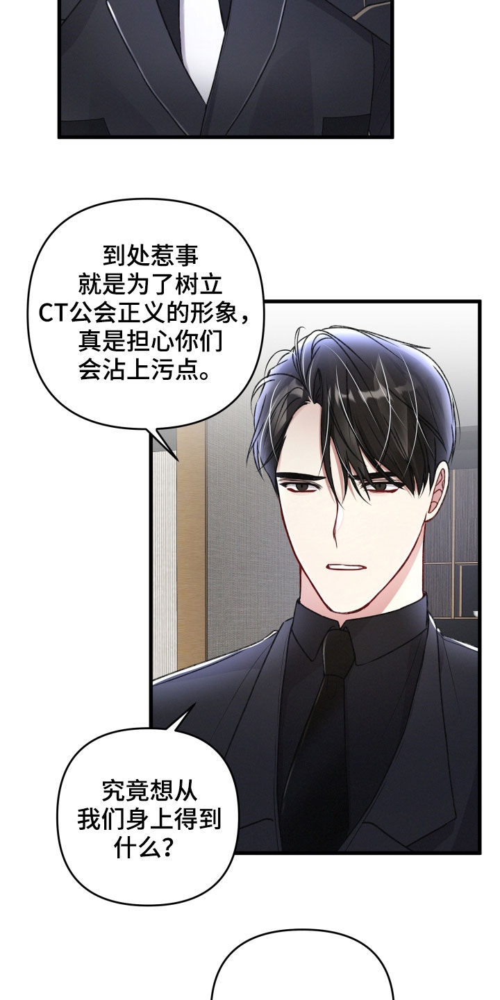 第81章：重要的事19