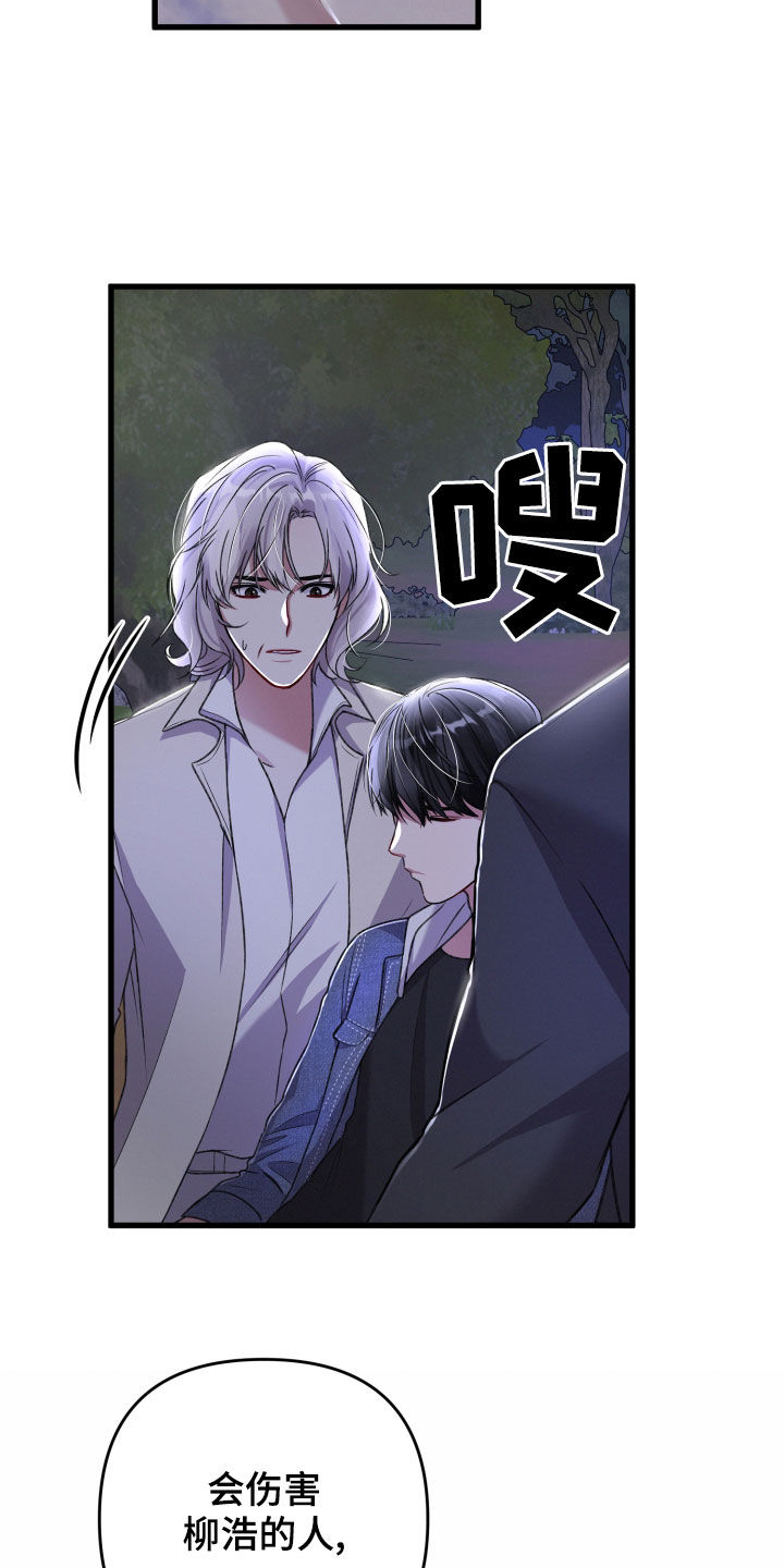 第117章：帮手17
