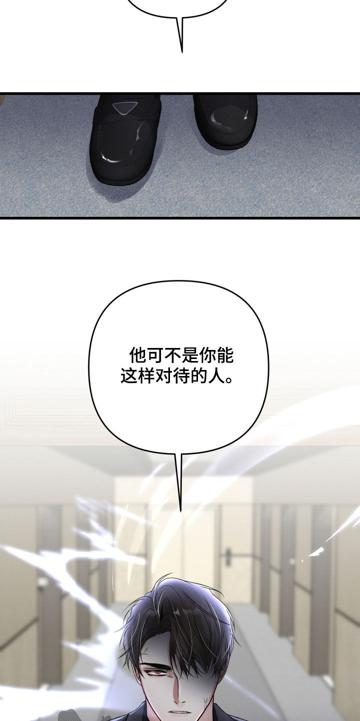 第84章：赶到17