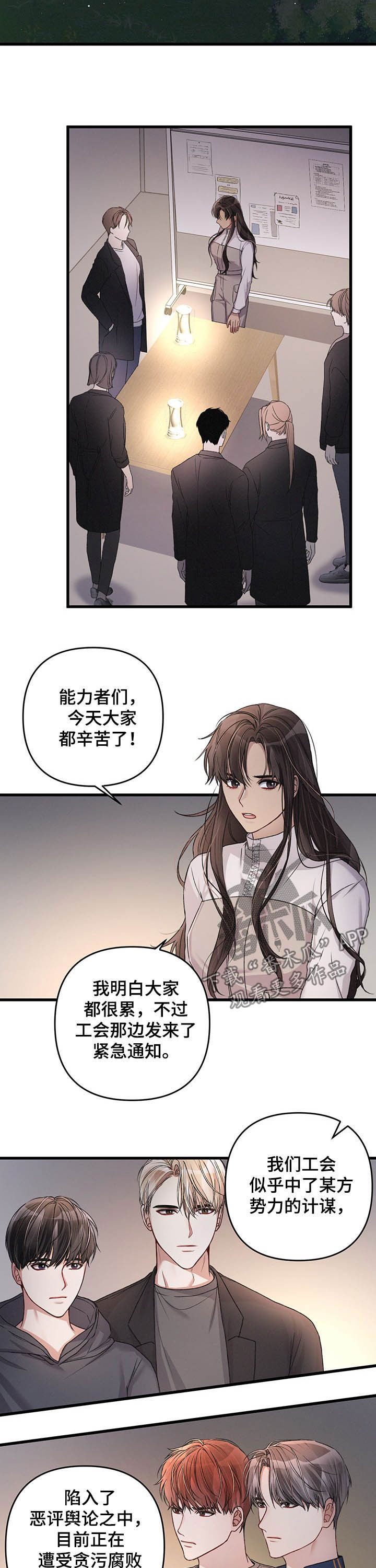 第30章：指示9