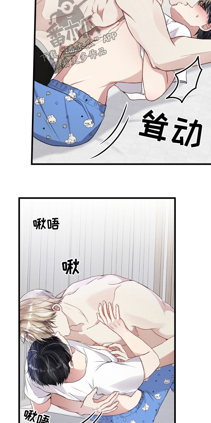 第73章：恋人关系2
