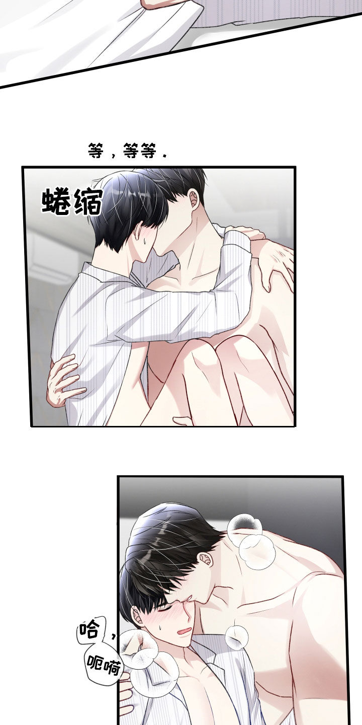 第105章：欣然接受21