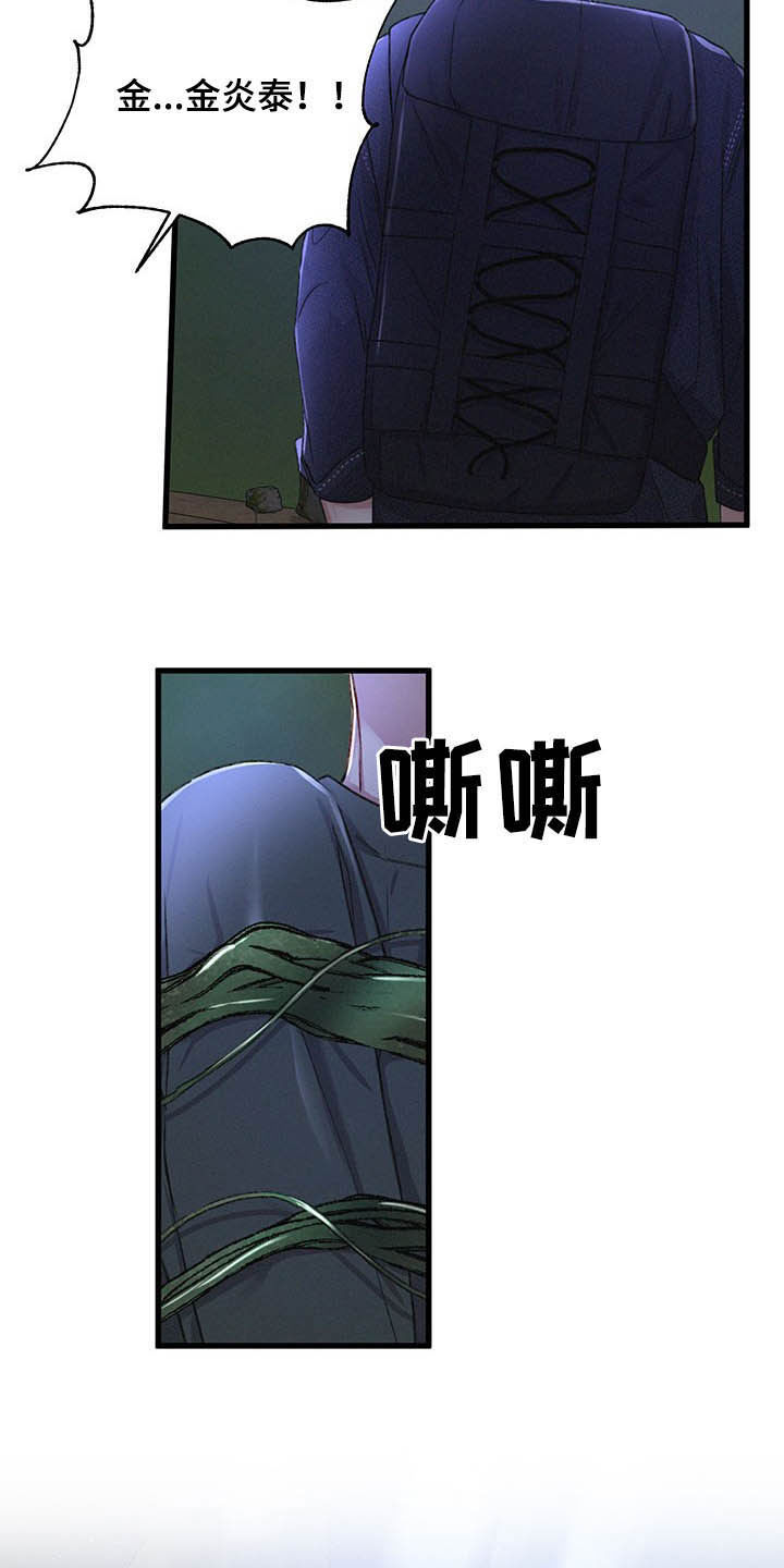 第46章：目的地13