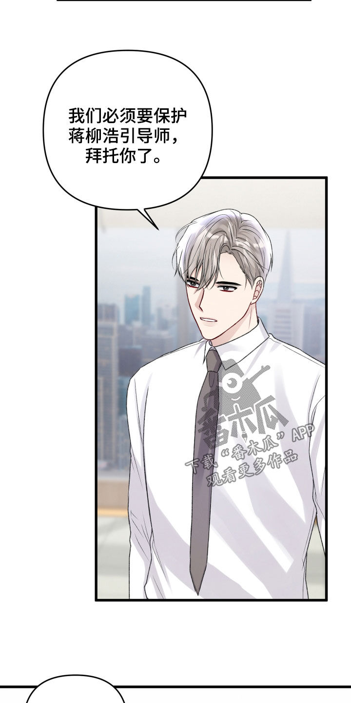 第110章：调查7