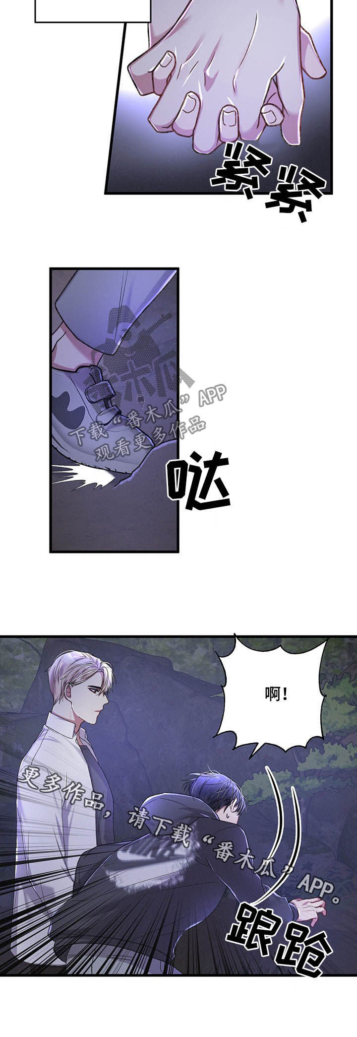第32章：转变10