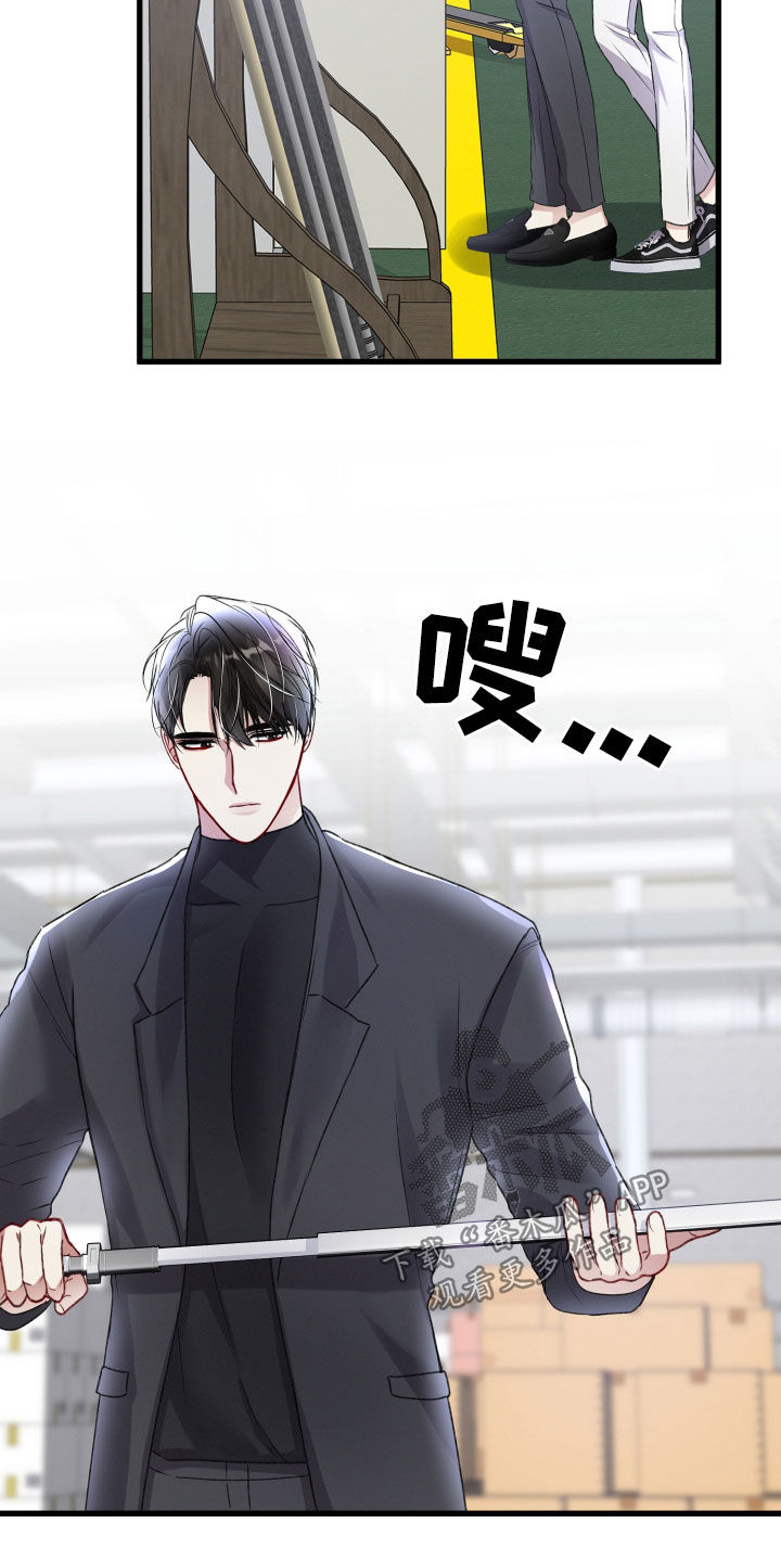 第108章：火灾10