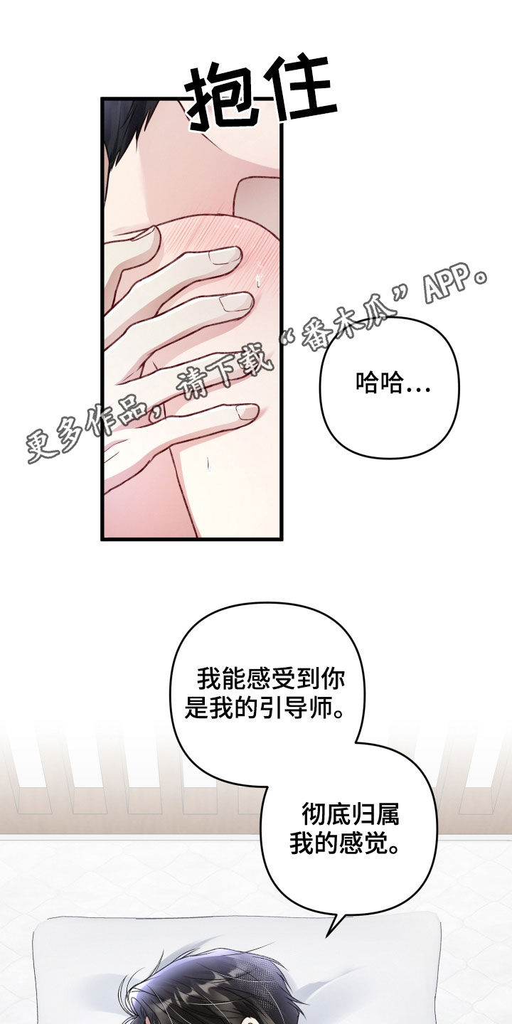 第89章：重新感受0