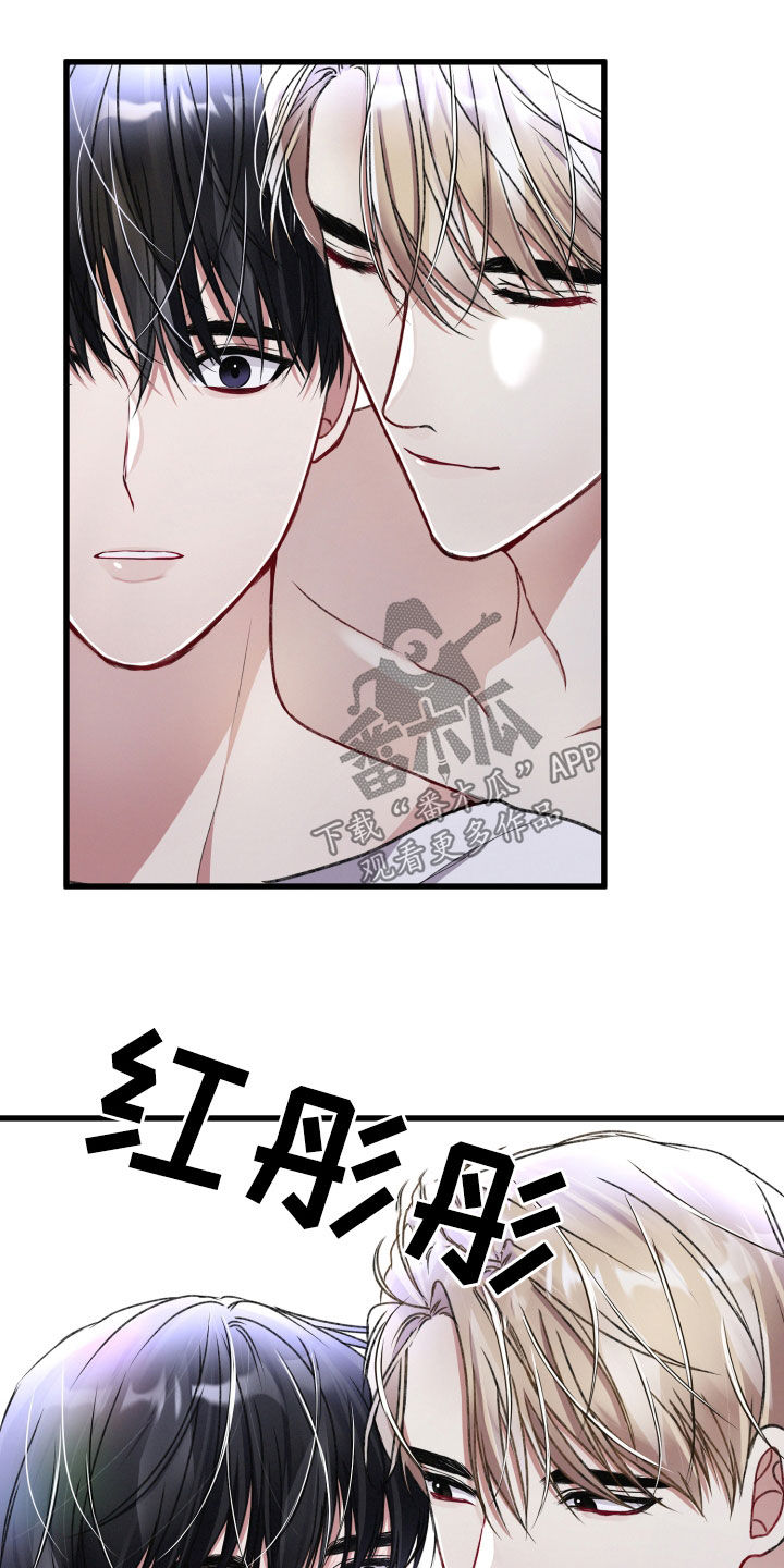 第72章：叫名字12