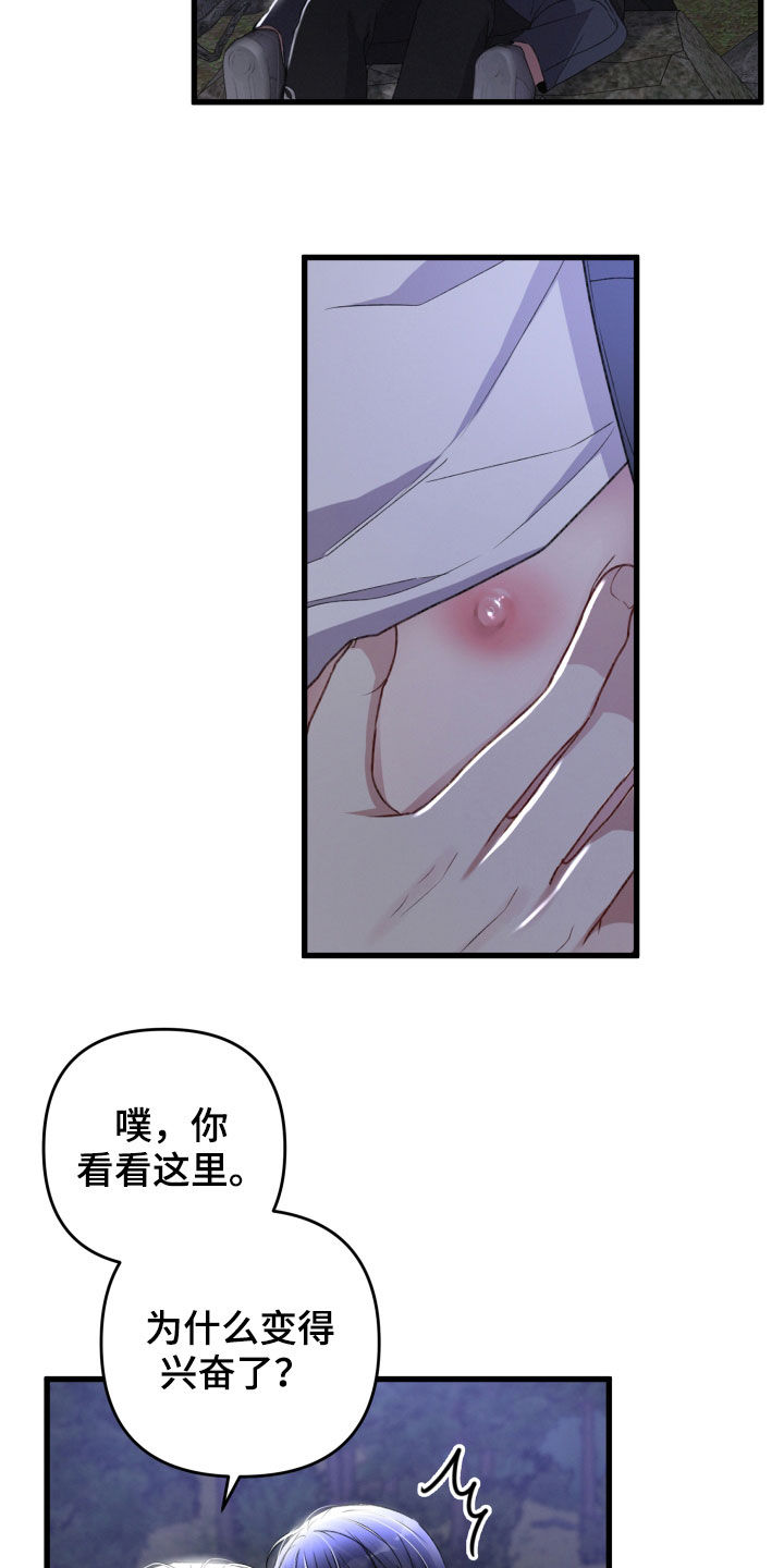 第63章：做恋人也不错5