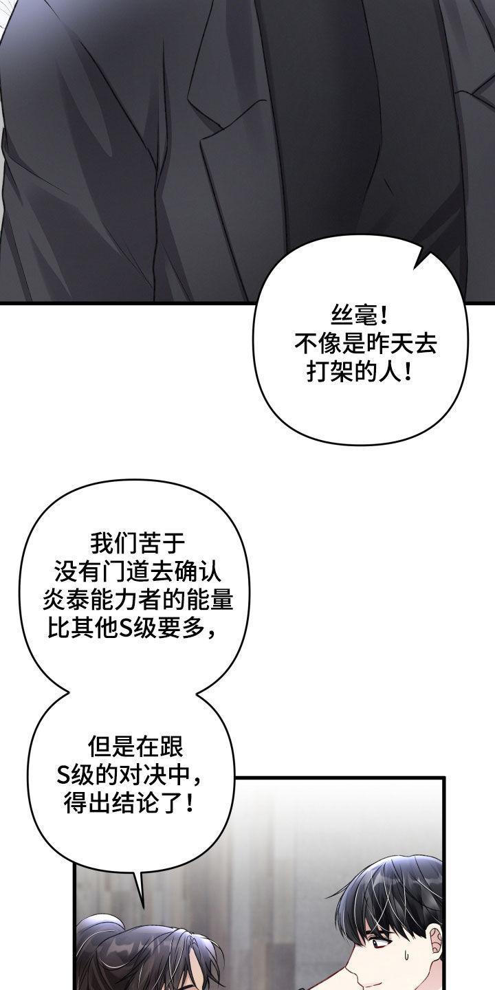 第107章：不能出去8