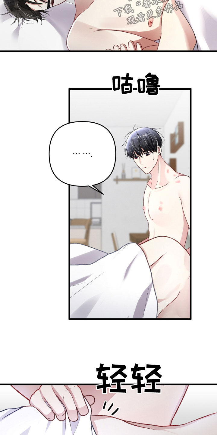 第90章：麻烦事5